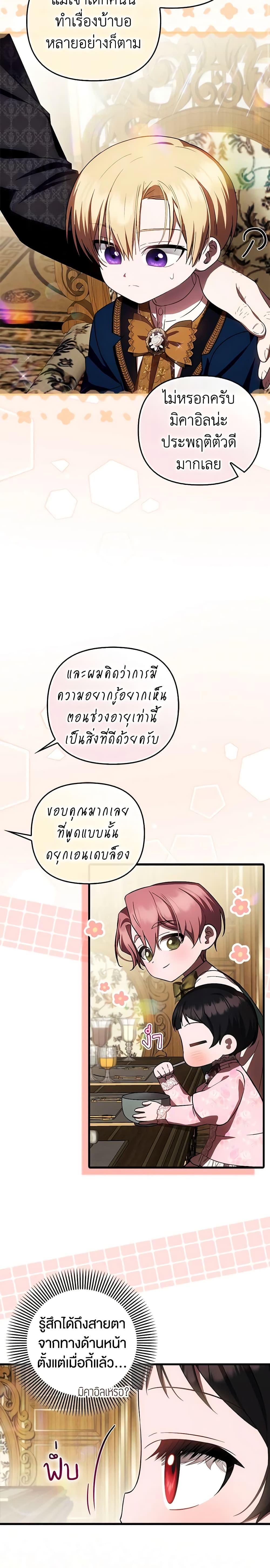 Manga-lc-com อ่านมังงะ อ่านการ์ตูน ออนไลน์ ฟรี It’s My First Time Being Loved ตอนที่ 1 2 3 4 5 6 7 8 9 10 11 12 13 14 ฟรี ไม่มีโฆษณา Manga-lc - อ่าน มังงะ อ่าน การ์ตูน ออนไลน์ อ่านมังงะ ฟรี