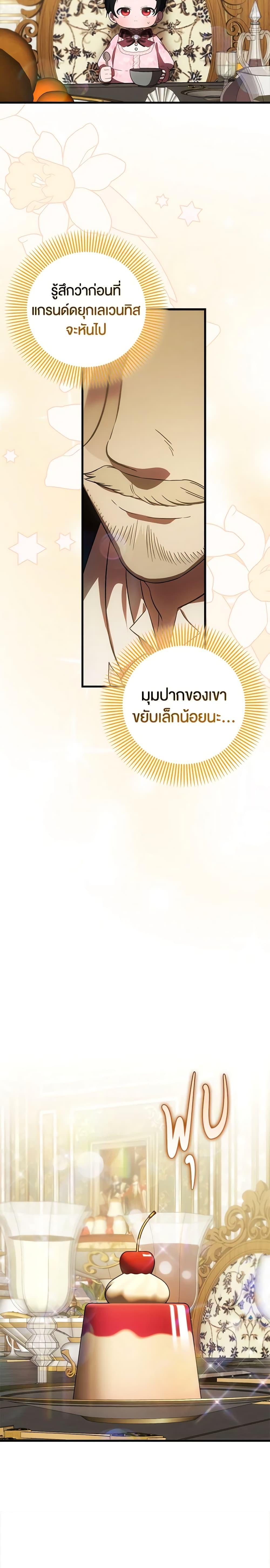 Manga-lc-com อ่านมังงะ อ่านการ์ตูน ออนไลน์ ฟรี It’s My First Time Being Loved ตอนที่ 1 2 3 4 5 6 7 8 9 10 11 12 13 14 ฟรี ไม่มีโฆษณา Manga-lc - อ่าน มังงะ อ่าน การ์ตูน ออนไลน์ อ่านมังงะ ฟรี