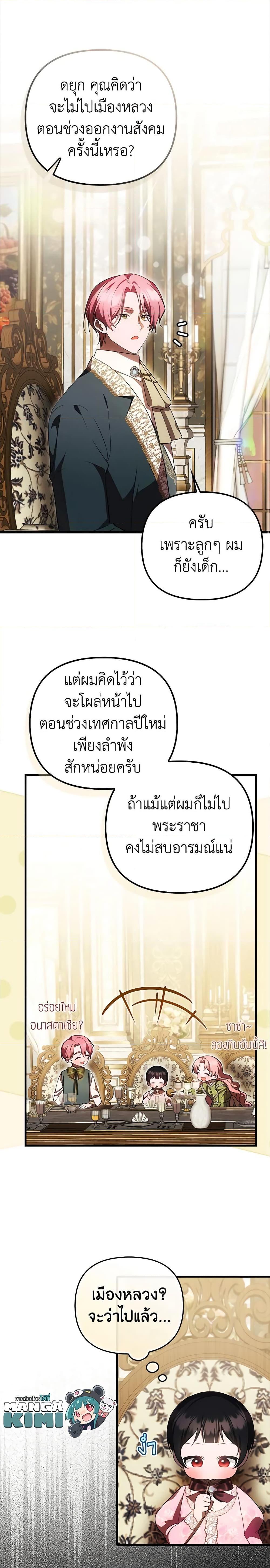 Manga-lc-com อ่านมังงะ อ่านการ์ตูน ออนไลน์ ฟรี It’s My First Time Being Loved ตอนที่ 1 2 3 4 5 6 7 8 9 10 11 12 13 14 ฟรี ไม่มีโฆษณา Manga-lc - อ่าน มังงะ อ่าน การ์ตูน ออนไลน์ อ่านมังงะ ฟรี