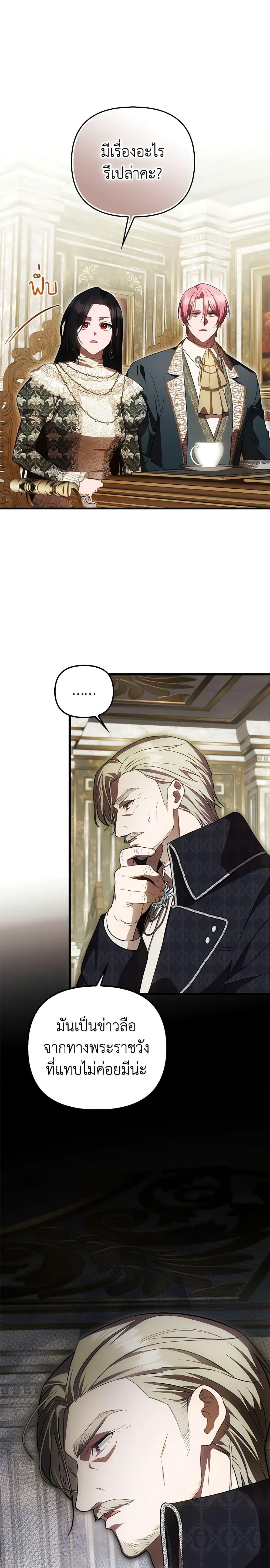 Manga-lc-com อ่านมังงะ อ่านการ์ตูน ออนไลน์ ฟรี It’s My First Time Being Loved ตอนที่ 1 2 3 4 5 6 7 8 9 10 11 12 13 14 ฟรี ไม่มีโฆษณา Manga-lc - อ่าน มังงะ อ่าน การ์ตูน ออนไลน์ อ่านมังงะ ฟรี