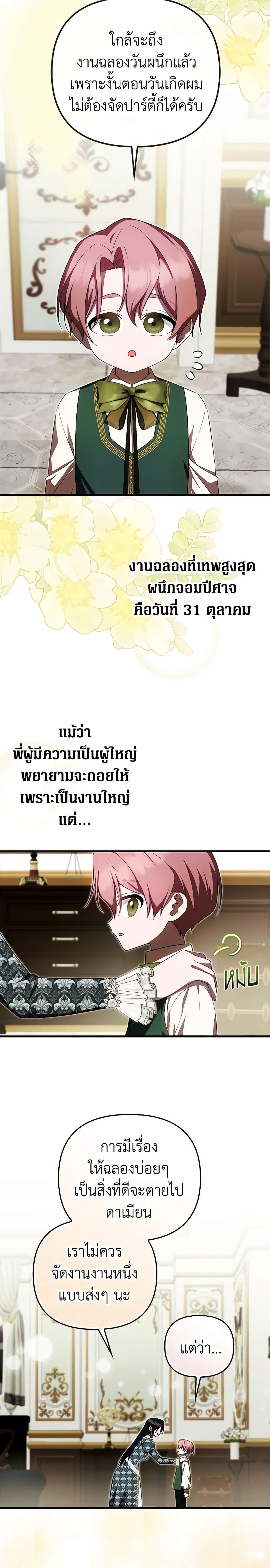 Manga-lc-com อ่านมังงะ อ่านการ์ตูน ออนไลน์ ฟรี It’s My First Time Being Loved ตอนที่ 1 2 3 4 5 6 7 8 9 10 11 12 13 14 ฟรี ไม่มีโฆษณา Manga-lc - อ่าน มังงะ อ่าน การ์ตูน ออนไลน์ อ่านมังงะ ฟรี