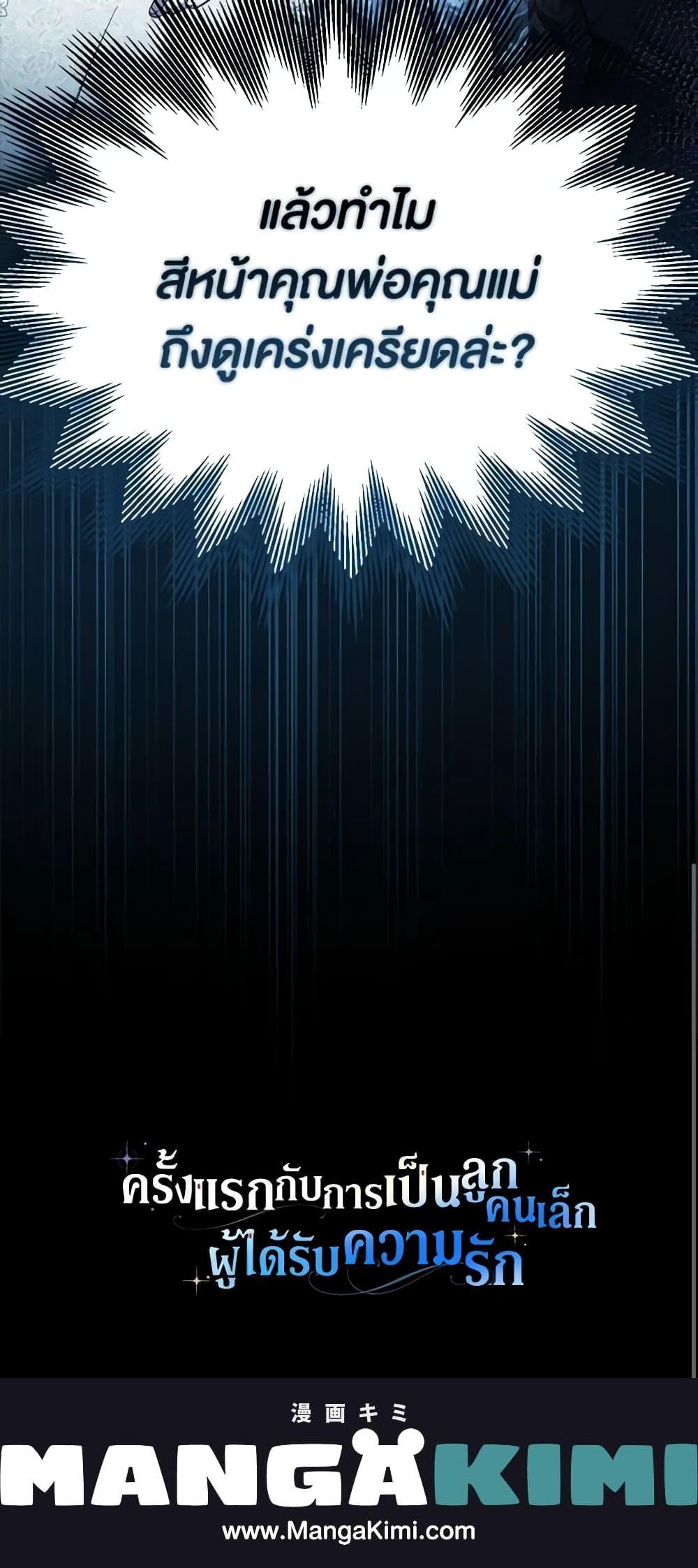 Manga-lc-com อ่านมังงะ อ่านการ์ตูน ออนไลน์ ฟรี It’s My First Time Being Loved ตอนที่ 1 2 3 4 5 6 7 8 9 10 11 12 13 14 ฟรี ไม่มีโฆษณา Manga-lc - อ่าน มังงะ อ่าน การ์ตูน ออนไลน์ อ่านมังงะ ฟรี