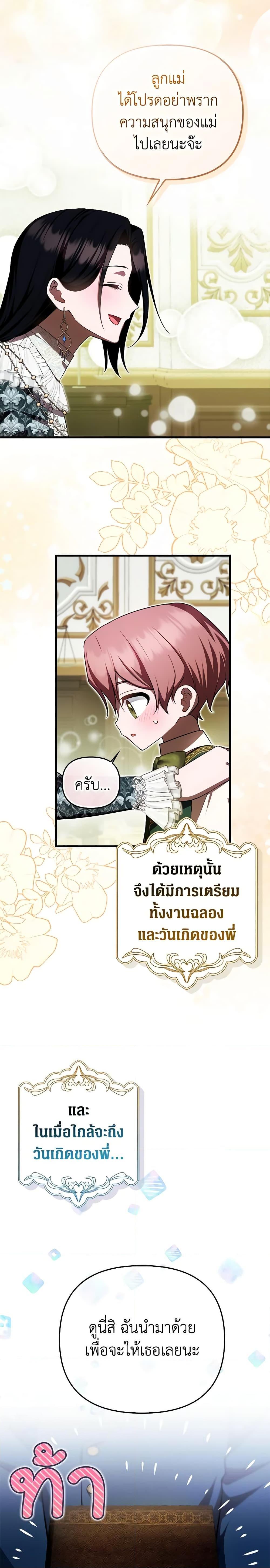 Manga-lc-com อ่านมังงะ อ่านการ์ตูน ออนไลน์ ฟรี It’s My First Time Being Loved ตอนที่ 1 2 3 4 5 6 7 8 9 10 11 12 13 14 ฟรี ไม่มีโฆษณา Manga-lc - อ่าน มังงะ อ่าน การ์ตูน ออนไลน์ อ่านมังงะ ฟรี