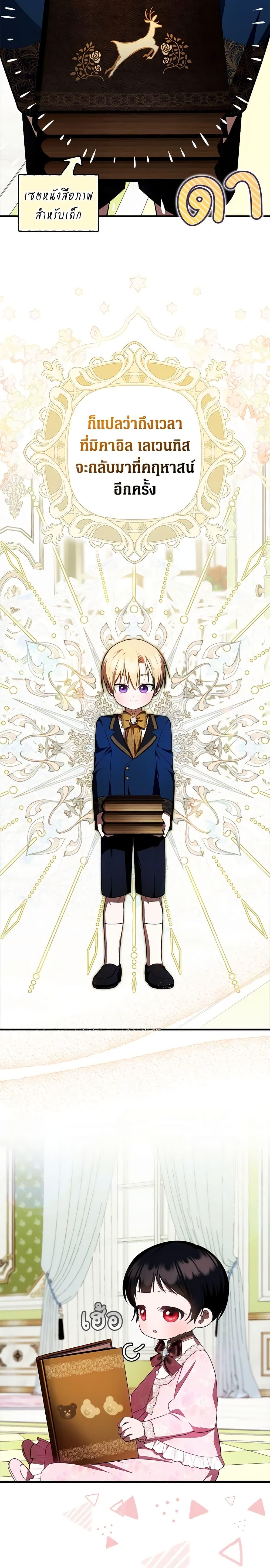 Manga-lc-com อ่านมังงะ อ่านการ์ตูน ออนไลน์ ฟรี It’s My First Time Being Loved ตอนที่ 1 2 3 4 5 6 7 8 9 10 11 12 13 14 ฟรี ไม่มีโฆษณา Manga-lc - อ่าน มังงะ อ่าน การ์ตูน ออนไลน์ อ่านมังงะ ฟรี