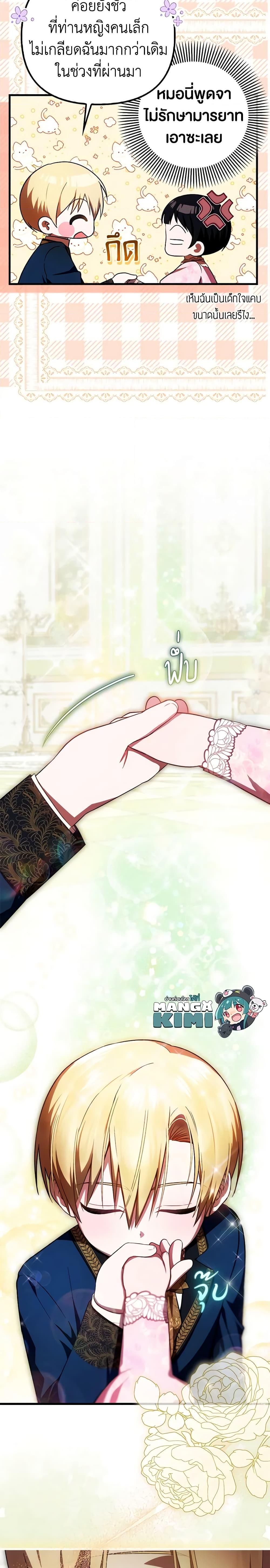 Manga-lc-com อ่านมังงะ อ่านการ์ตูน ออนไลน์ ฟรี It’s My First Time Being Loved ตอนที่ 1 2 3 4 5 6 7 8 9 10 11 12 13 14 ฟรี ไม่มีโฆษณา Manga-lc - อ่าน มังงะ อ่าน การ์ตูน ออนไลน์ อ่านมังงะ ฟรี