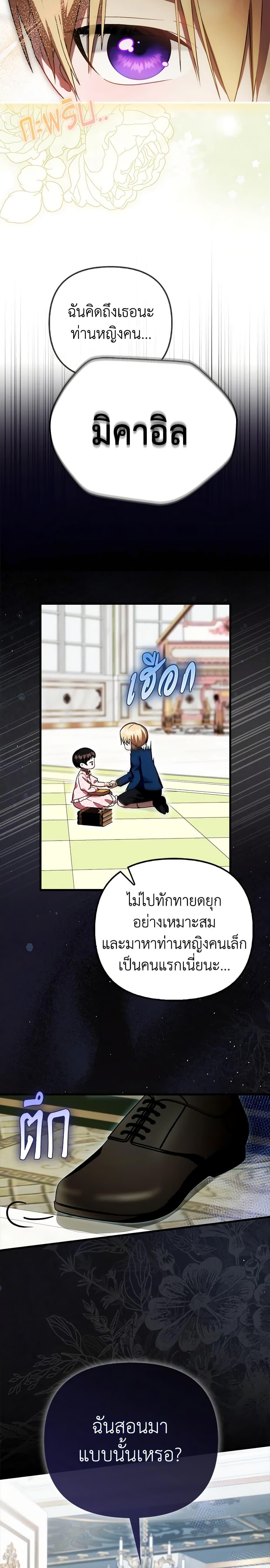 Manga-lc-com อ่านมังงะ อ่านการ์ตูน ออนไลน์ ฟรี It’s My First Time Being Loved ตอนที่ 1 2 3 4 5 6 7 8 9 10 11 12 13 14 ฟรี ไม่มีโฆษณา Manga-lc - อ่าน มังงะ อ่าน การ์ตูน ออนไลน์ อ่านมังงะ ฟรี