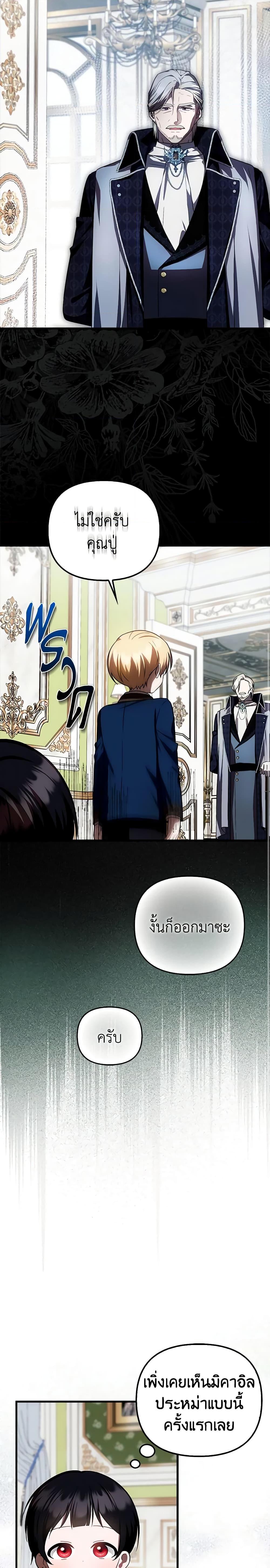 Manga-lc-com อ่านมังงะ อ่านการ์ตูน ออนไลน์ ฟรี It’s My First Time Being Loved ตอนที่ 1 2 3 4 5 6 7 8 9 10 11 12 13 14 ฟรี ไม่มีโฆษณา Manga-lc - อ่าน มังงะ อ่าน การ์ตูน ออนไลน์ อ่านมังงะ ฟรี