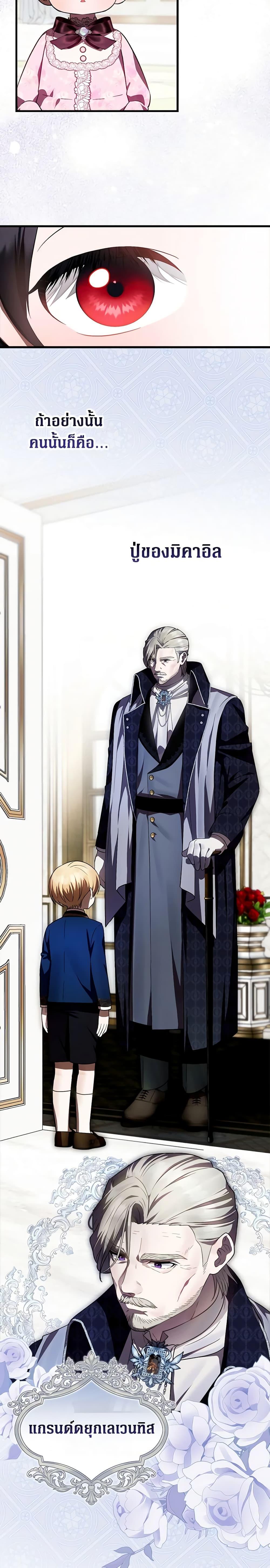 Manga-lc-com อ่านมังงะ อ่านการ์ตูน ออนไลน์ ฟรี It’s My First Time Being Loved ตอนที่ 1 2 3 4 5 6 7 8 9 10 11 12 13 14 ฟรี ไม่มีโฆษณา Manga-lc - อ่าน มังงะ อ่าน การ์ตูน ออนไลน์ อ่านมังงะ ฟรี