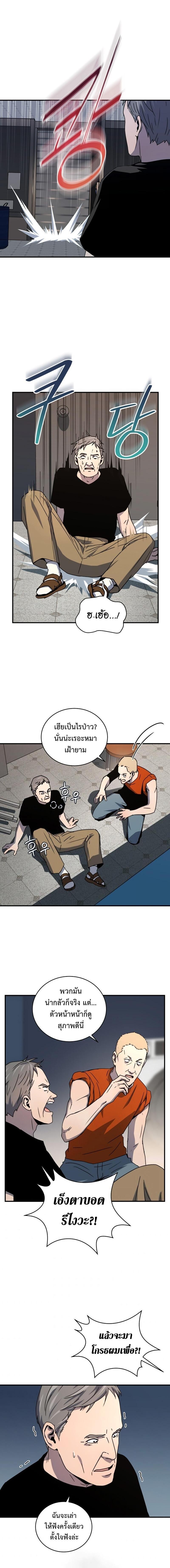 Manga-lc-com อ่านมังงะ อ่านการ์ตูน ออนไลน์ ฟรี Return of the Frozen Player ตอนที่ 1 2 3 4 5 6 7 8 9 10 11 12 13 14 ฟรี ไม่มีโฆษณา Manga-lc - อ่าน มังงะ อ่าน การ์ตูน ออนไลน์ อ่านมังงะ ฟรี