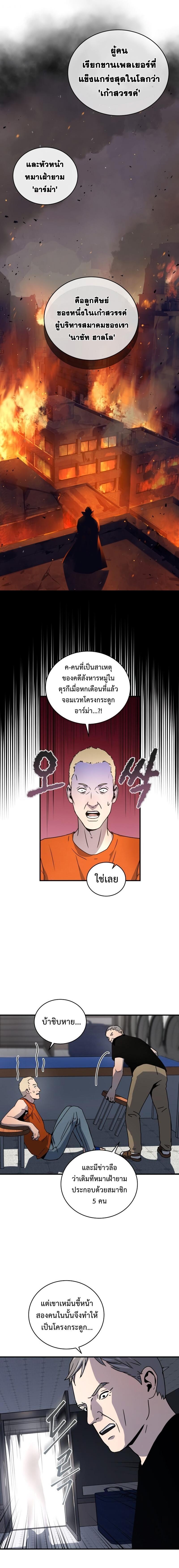 Manga-lc-com อ่านมังงะ อ่านการ์ตูน ออนไลน์ ฟรี Return of the Frozen Player ตอนที่ 1 2 3 4 5 6 7 8 9 10 11 12 13 14 ฟรี ไม่มีโฆษณา Manga-lc - อ่าน มังงะ อ่าน การ์ตูน ออนไลน์ อ่านมังงะ ฟรี