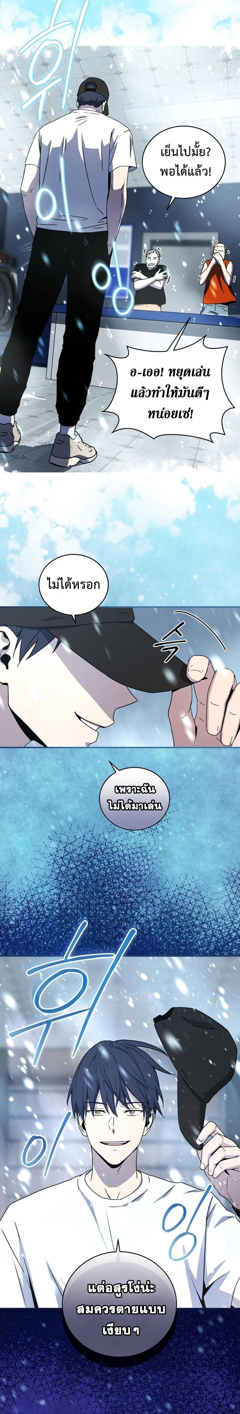 Manga-lc-com อ่านมังงะ อ่านการ์ตูน ออนไลน์ ฟรี Return of the Frozen Player ตอนที่ 1 2 3 4 5 6 7 8 9 10 11 12 13 14 ฟรี ไม่มีโฆษณา Manga-lc - อ่าน มังงะ อ่าน การ์ตูน ออนไลน์ อ่านมังงะ ฟรี