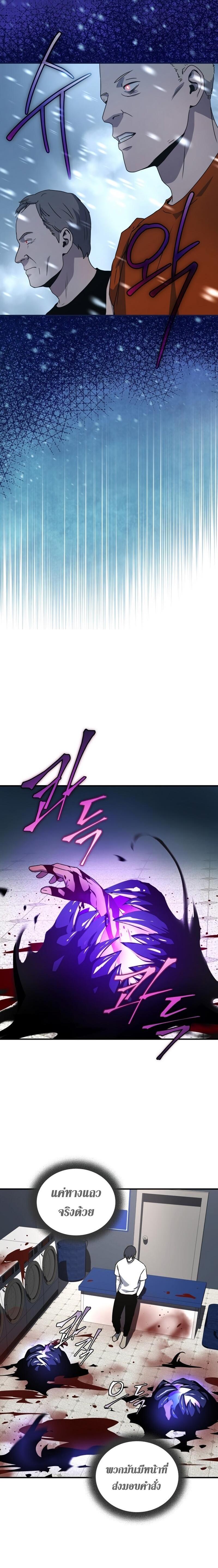 Manga-lc-com อ่านมังงะ อ่านการ์ตูน ออนไลน์ ฟรี Return of the Frozen Player ตอนที่ 1 2 3 4 5 6 7 8 9 10 11 12 13 14 ฟรี ไม่มีโฆษณา Manga-lc - อ่าน มังงะ อ่าน การ์ตูน ออนไลน์ อ่านมังงะ ฟรี