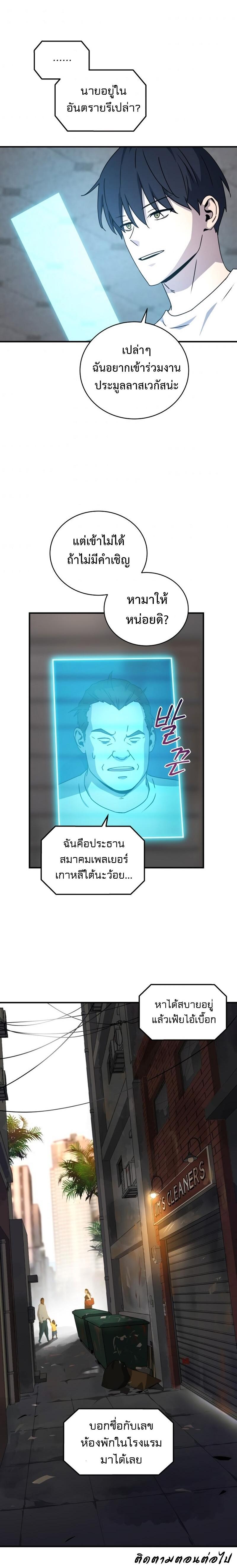 Manga-lc-com อ่านมังงะ อ่านการ์ตูน ออนไลน์ ฟรี Return of the Frozen Player ตอนที่ 1 2 3 4 5 6 7 8 9 10 11 12 13 14 ฟรี ไม่มีโฆษณา Manga-lc - อ่าน มังงะ อ่าน การ์ตูน ออนไลน์ อ่านมังงะ ฟรี