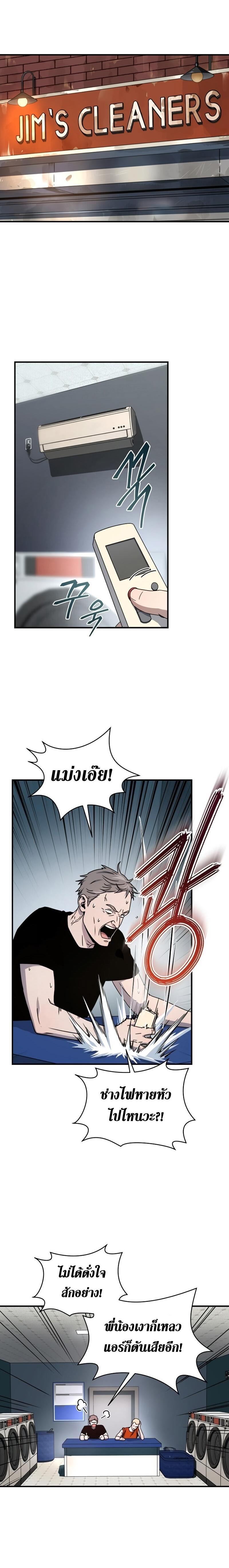 Manga-lc-com อ่านมังงะ อ่านการ์ตูน ออนไลน์ ฟรี Return of the Frozen Player ตอนที่ 1 2 3 4 5 6 7 8 9 10 11 12 13 14 ฟรี ไม่มีโฆษณา Manga-lc - อ่าน มังงะ อ่าน การ์ตูน ออนไลน์ อ่านมังงะ ฟรี