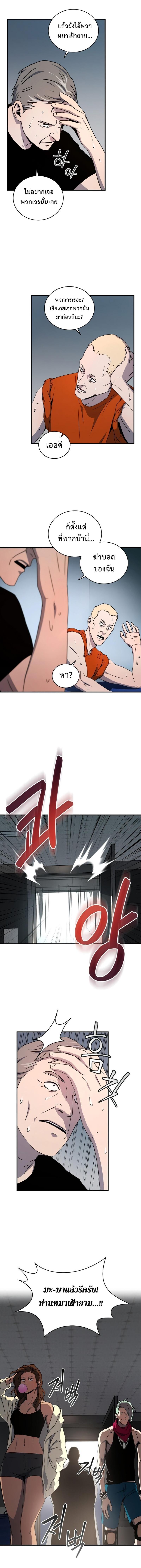 Manga-lc-com อ่านมังงะ อ่านการ์ตูน ออนไลน์ ฟรี Return of the Frozen Player ตอนที่ 1 2 3 4 5 6 7 8 9 10 11 12 13 14 ฟรี ไม่มีโฆษณา Manga-lc - อ่าน มังงะ อ่าน การ์ตูน ออนไลน์ อ่านมังงะ ฟรี