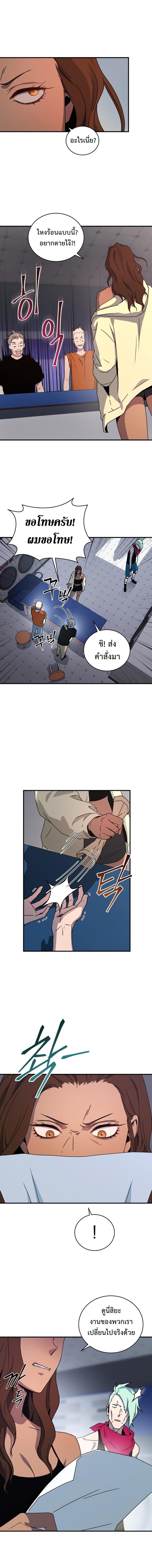 Manga-lc-com อ่านมังงะ อ่านการ์ตูน ออนไลน์ ฟรี Return of the Frozen Player ตอนที่ 1 2 3 4 5 6 7 8 9 10 11 12 13 14 ฟรี ไม่มีโฆษณา Manga-lc - อ่าน มังงะ อ่าน การ์ตูน ออนไลน์ อ่านมังงะ ฟรี