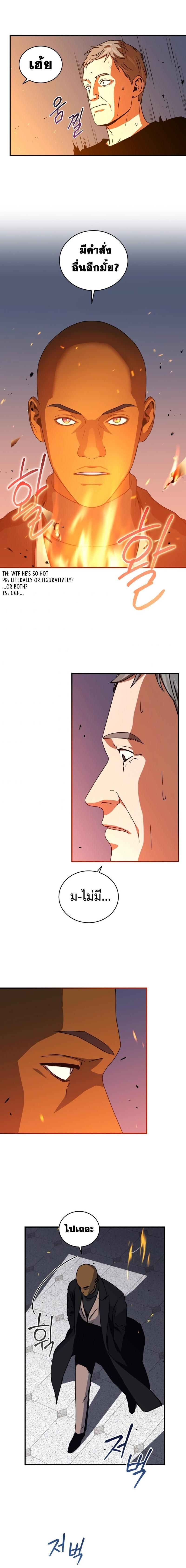 Manga-lc-com อ่านมังงะ อ่านการ์ตูน ออนไลน์ ฟรี Return of the Frozen Player ตอนที่ 1 2 3 4 5 6 7 8 9 10 11 12 13 14 ฟรี ไม่มีโฆษณา Manga-lc - อ่าน มังงะ อ่าน การ์ตูน ออนไลน์ อ่านมังงะ ฟรี