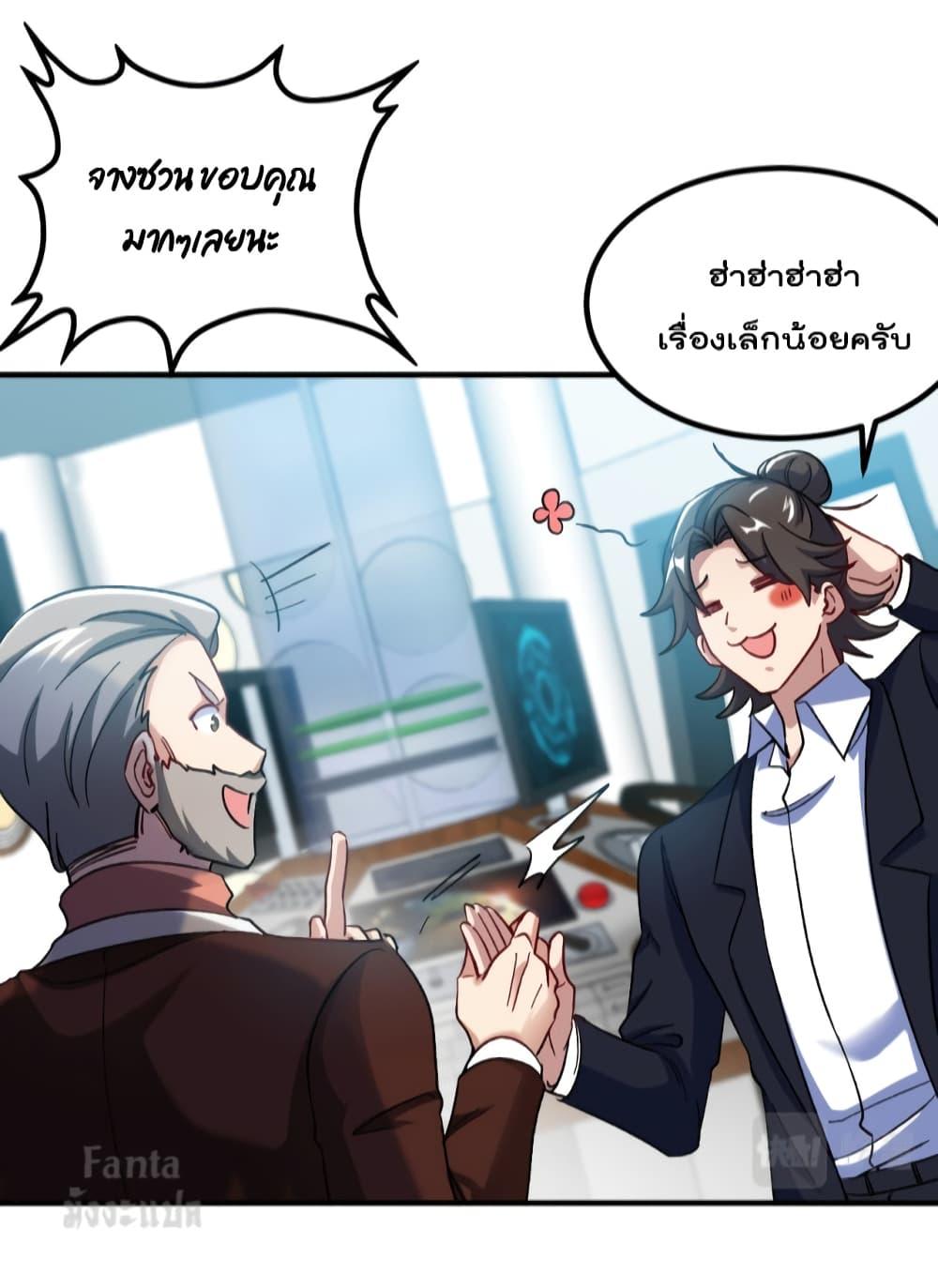 Manga-lc-com อ่านมังงะ อ่านการ์ตูน ออนไลน์ ฟรี Dragon King Hall ตอนที่ 1 2 3 4 5 6 7 8 9 10 11 12 13 14 ฟรี ไม่มีโฆษณา Manga-lc - อ่าน มังงะ อ่าน การ์ตูน ออนไลน์ อ่านมังงะ ฟรี