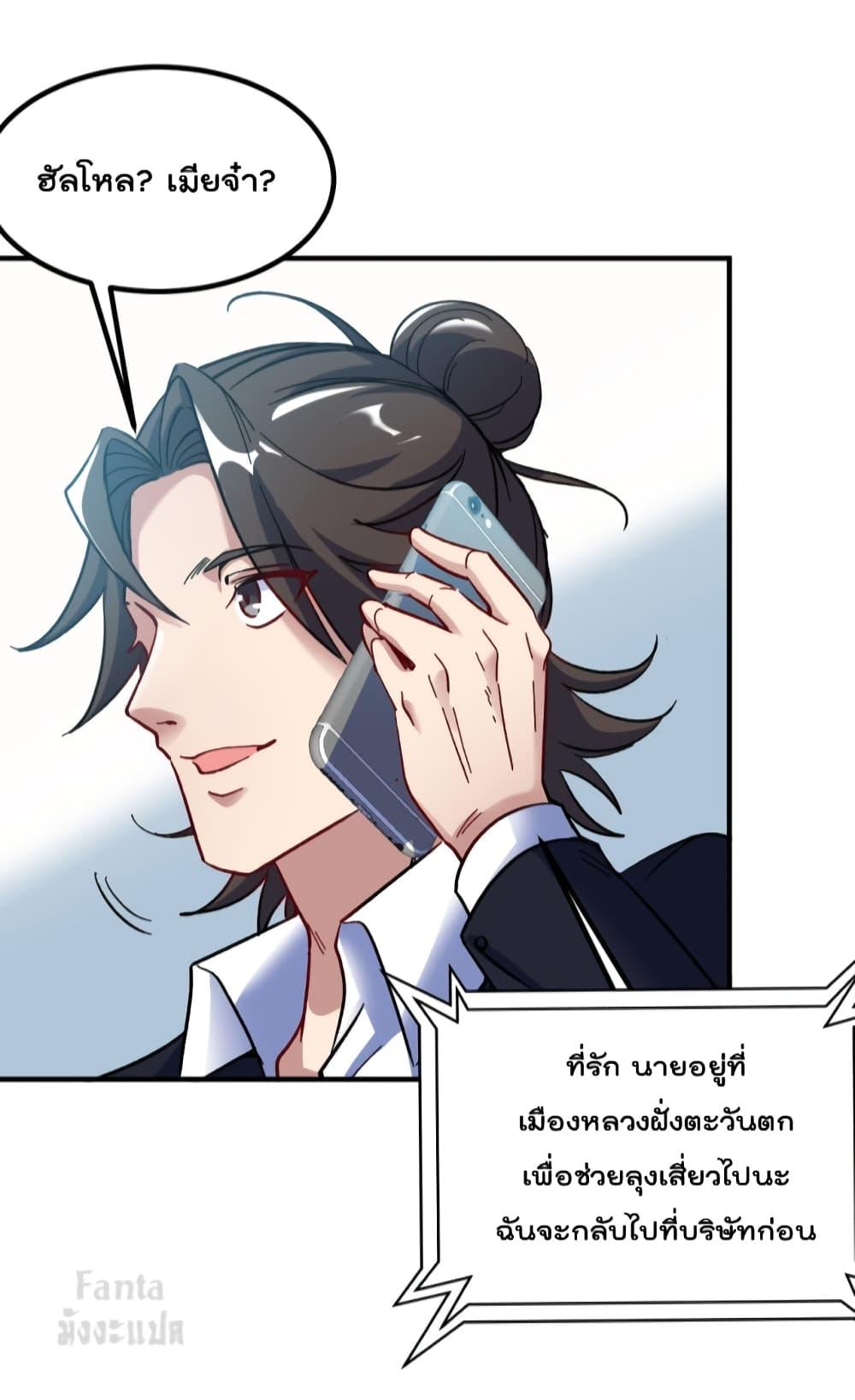 Manga-lc-com อ่านมังงะ อ่านการ์ตูน ออนไลน์ ฟรี Dragon King Hall ตอนที่ 1 2 3 4 5 6 7 8 9 10 11 12 13 14 ฟรี ไม่มีโฆษณา Manga-lc - อ่าน มังงะ อ่าน การ์ตูน ออนไลน์ อ่านมังงะ ฟรี