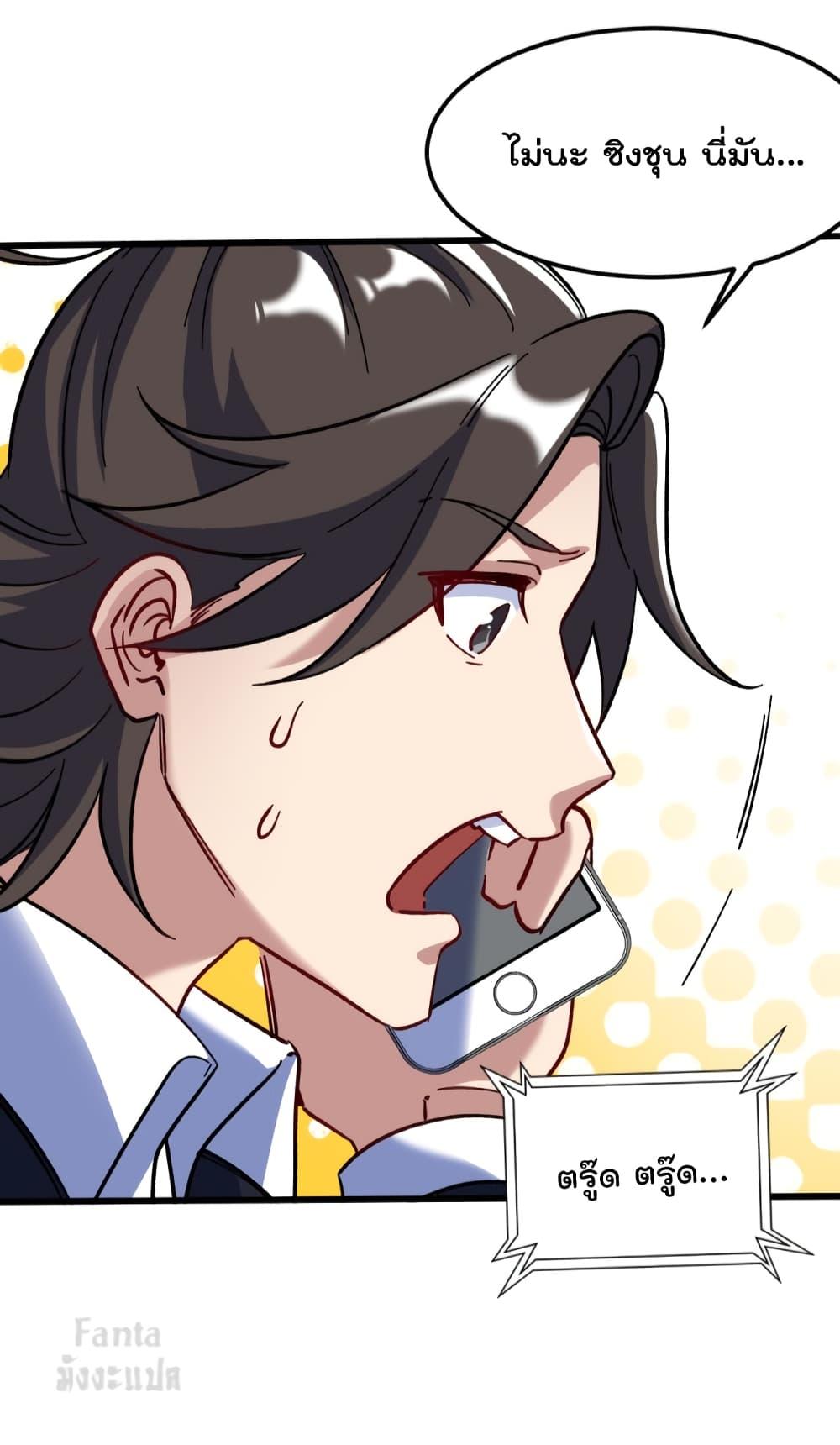 Manga-lc-com อ่านมังงะ อ่านการ์ตูน ออนไลน์ ฟรี Dragon King Hall ตอนที่ 1 2 3 4 5 6 7 8 9 10 11 12 13 14 ฟรี ไม่มีโฆษณา Manga-lc - อ่าน มังงะ อ่าน การ์ตูน ออนไลน์ อ่านมังงะ ฟรี