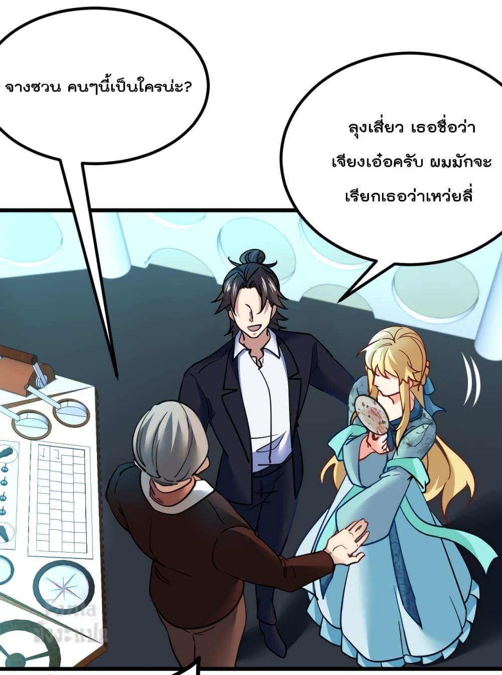 Manga-lc-com อ่านมังงะ อ่านการ์ตูน ออนไลน์ ฟรี Dragon King Hall ตอนที่ 1 2 3 4 5 6 7 8 9 10 11 12 13 14 ฟรี ไม่มีโฆษณา Manga-lc - อ่าน มังงะ อ่าน การ์ตูน ออนไลน์ อ่านมังงะ ฟรี