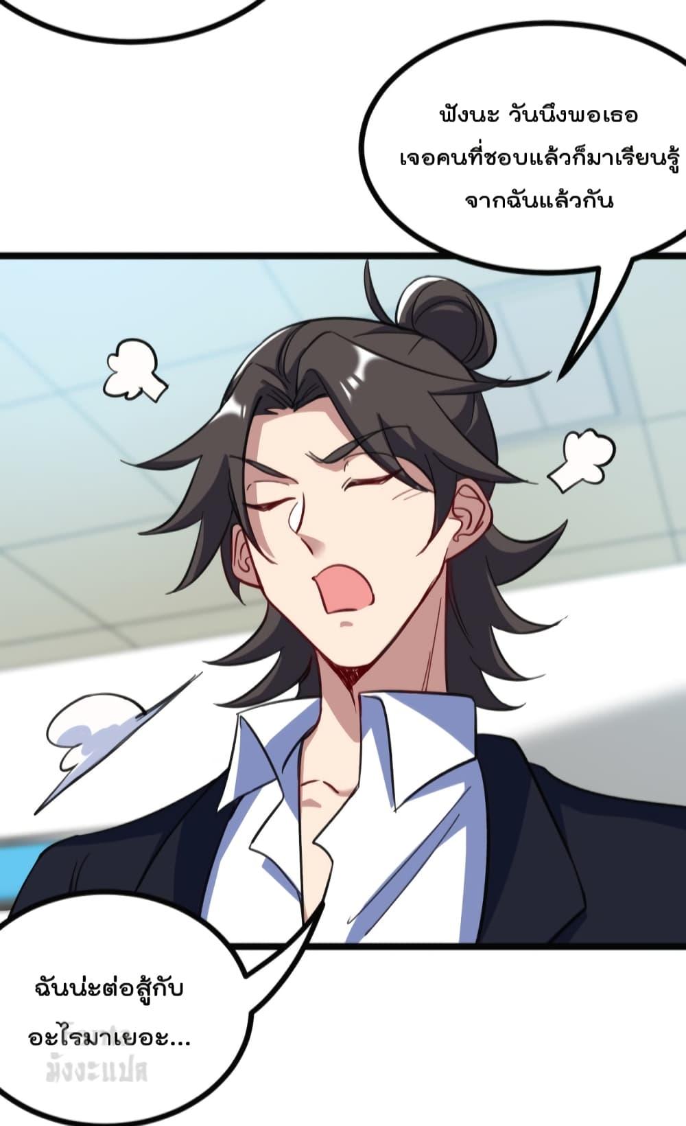 Manga-lc-com อ่านมังงะ อ่านการ์ตูน ออนไลน์ ฟรี Dragon King Hall ตอนที่ 1 2 3 4 5 6 7 8 9 10 11 12 13 14 ฟรี ไม่มีโฆษณา Manga-lc - อ่าน มังงะ อ่าน การ์ตูน ออนไลน์ อ่านมังงะ ฟรี