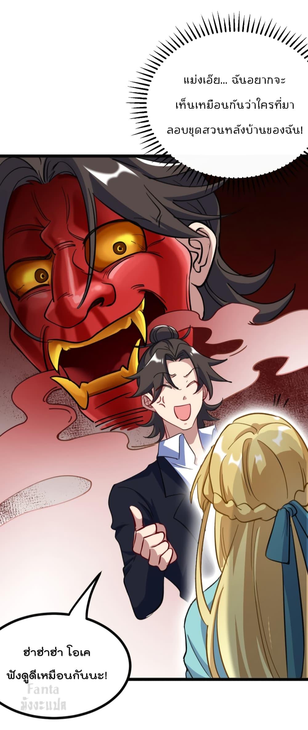 Manga-lc-com อ่านมังงะ อ่านการ์ตูน ออนไลน์ ฟรี Dragon King Hall ตอนที่ 1 2 3 4 5 6 7 8 9 10 11 12 13 14 ฟรี ไม่มีโฆษณา Manga-lc - อ่าน มังงะ อ่าน การ์ตูน ออนไลน์ อ่านมังงะ ฟรี