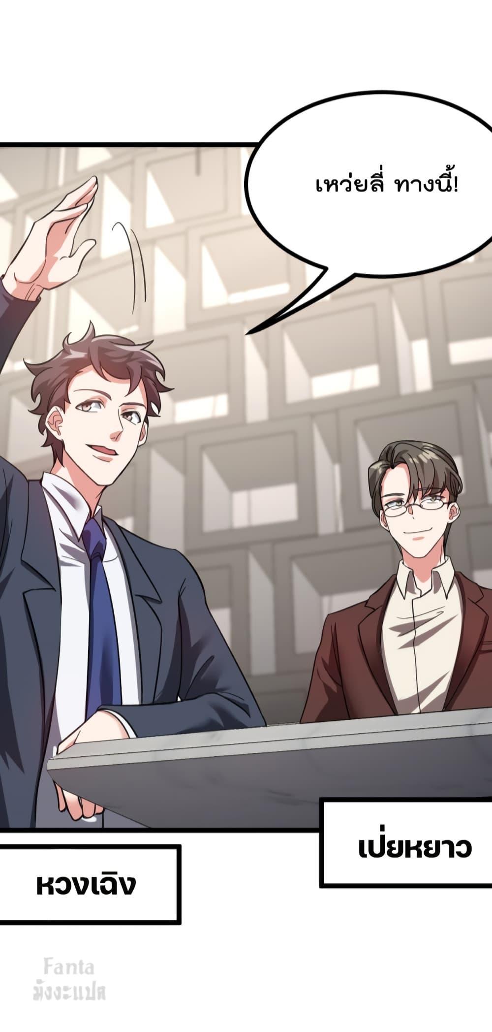 Manga-lc-com อ่านมังงะ อ่านการ์ตูน ออนไลน์ ฟรี Dragon King Hall ตอนที่ 1 2 3 4 5 6 7 8 9 10 11 12 13 14 ฟรี ไม่มีโฆษณา Manga-lc - อ่าน มังงะ อ่าน การ์ตูน ออนไลน์ อ่านมังงะ ฟรี