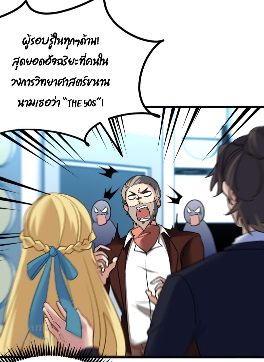 Manga-lc-com อ่านมังงะ อ่านการ์ตูน ออนไลน์ ฟรี Dragon King Hall ตอนที่ 1 2 3 4 5 6 7 8 9 10 11 12 13 14 ฟรี ไม่มีโฆษณา Manga-lc - อ่าน มังงะ อ่าน การ์ตูน ออนไลน์ อ่านมังงะ ฟรี