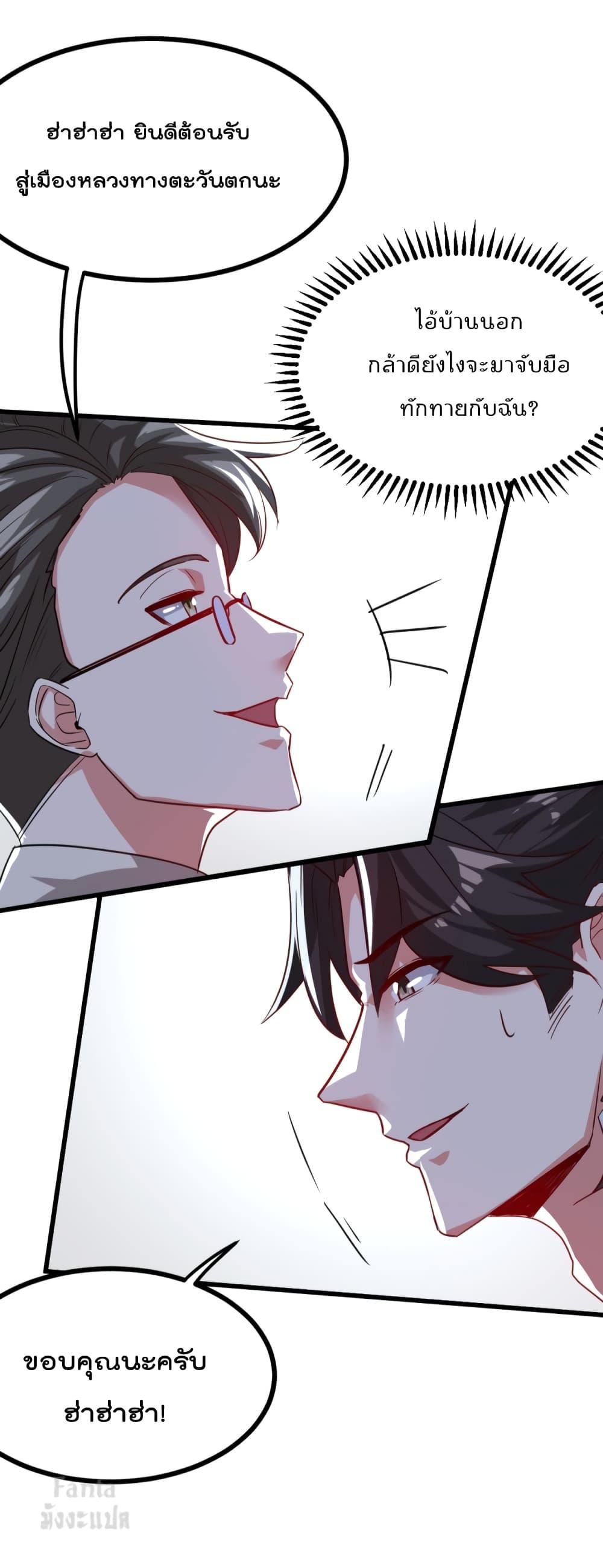 Manga-lc-com อ่านมังงะ อ่านการ์ตูน ออนไลน์ ฟรี Dragon King Hall ตอนที่ 1 2 3 4 5 6 7 8 9 10 11 12 13 14 ฟรี ไม่มีโฆษณา Manga-lc - อ่าน มังงะ อ่าน การ์ตูน ออนไลน์ อ่านมังงะ ฟรี