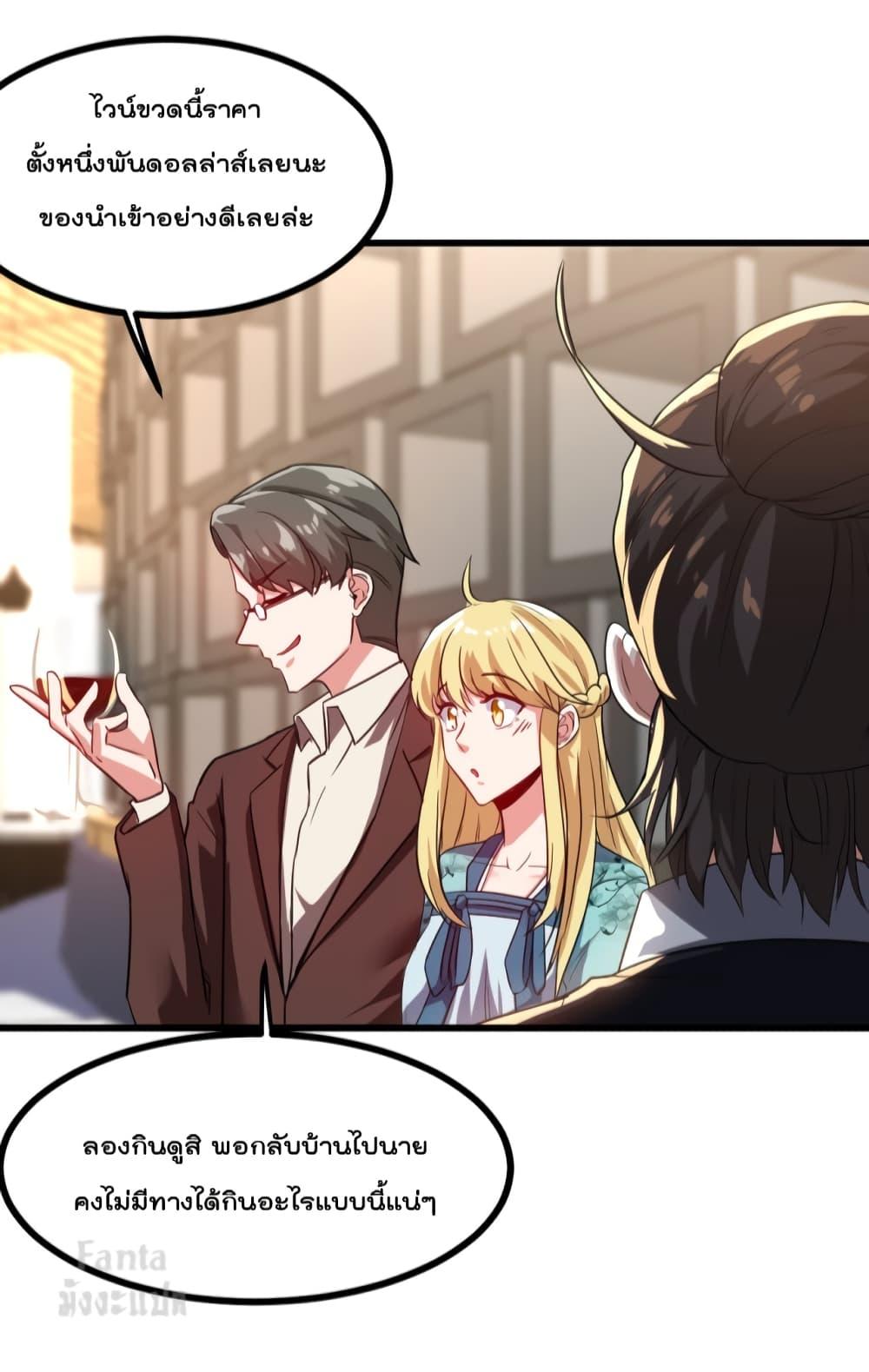 Manga-lc-com อ่านมังงะ อ่านการ์ตูน ออนไลน์ ฟรี Dragon King Hall ตอนที่ 1 2 3 4 5 6 7 8 9 10 11 12 13 14 ฟรี ไม่มีโฆษณา Manga-lc - อ่าน มังงะ อ่าน การ์ตูน ออนไลน์ อ่านมังงะ ฟรี