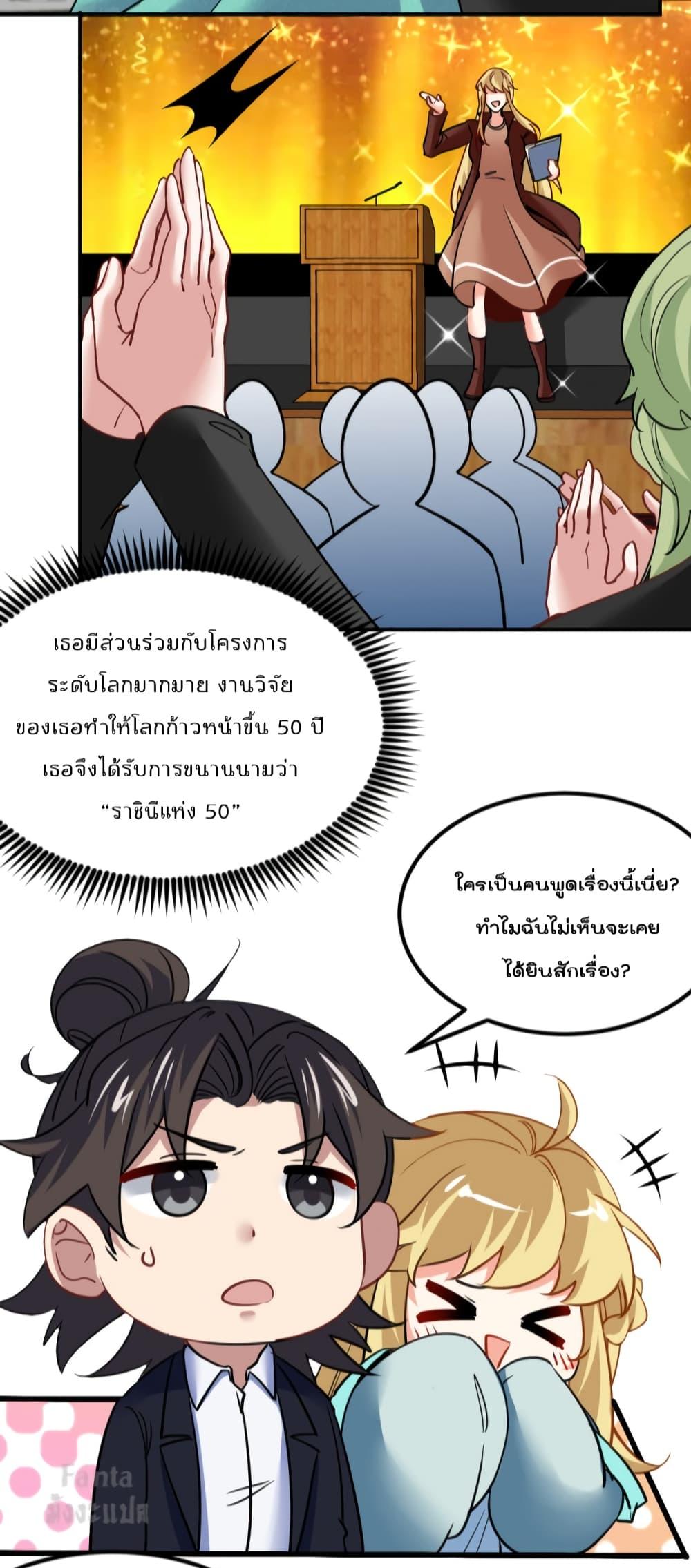 Manga-lc-com อ่านมังงะ อ่านการ์ตูน ออนไลน์ ฟรี Dragon King Hall ตอนที่ 1 2 3 4 5 6 7 8 9 10 11 12 13 14 ฟรี ไม่มีโฆษณา Manga-lc - อ่าน มังงะ อ่าน การ์ตูน ออนไลน์ อ่านมังงะ ฟรี