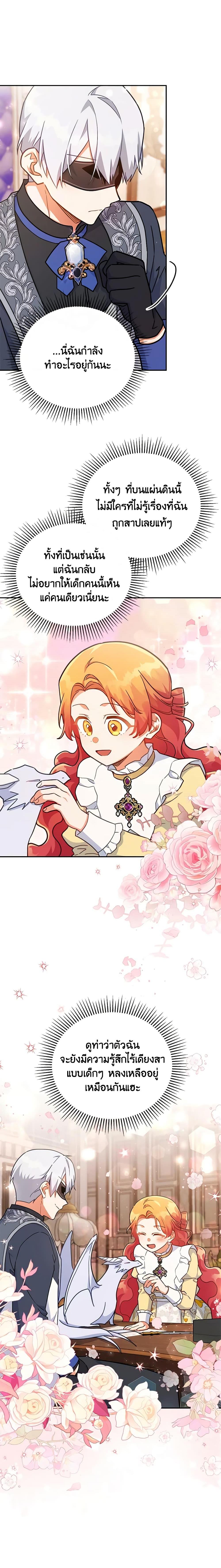 Manga-lc-com อ่านมังงะ อ่านการ์ตูน ออนไลน์ ฟรี The Little Lady Who Makes Flowers Bloom ตอนที่ 1 2 3 4 5 6 7 8 9 10 11 12 13 14 ฟรี ไม่มีโฆษณา Manga-lc - อ่าน มังงะ อ่าน การ์ตูน ออนไลน์ อ่านมังงะ ฟรี