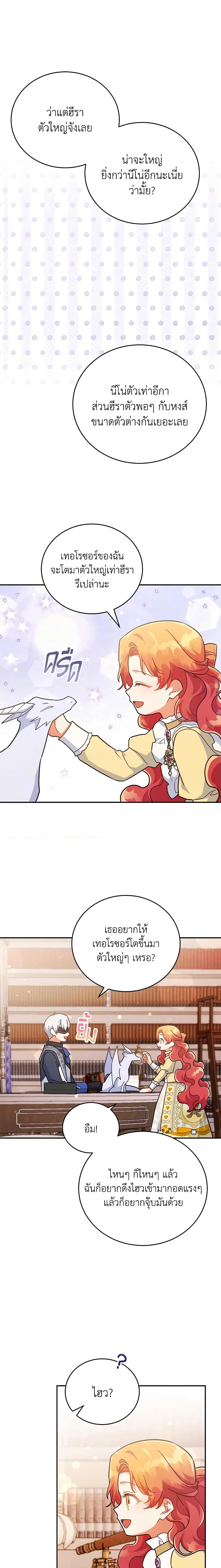 Manga-lc-com อ่านมังงะ อ่านการ์ตูน ออนไลน์ ฟรี The Little Lady Who Makes Flowers Bloom ตอนที่ 1 2 3 4 5 6 7 8 9 10 11 12 13 14 ฟรี ไม่มีโฆษณา Manga-lc - อ่าน มังงะ อ่าน การ์ตูน ออนไลน์ อ่านมังงะ ฟรี