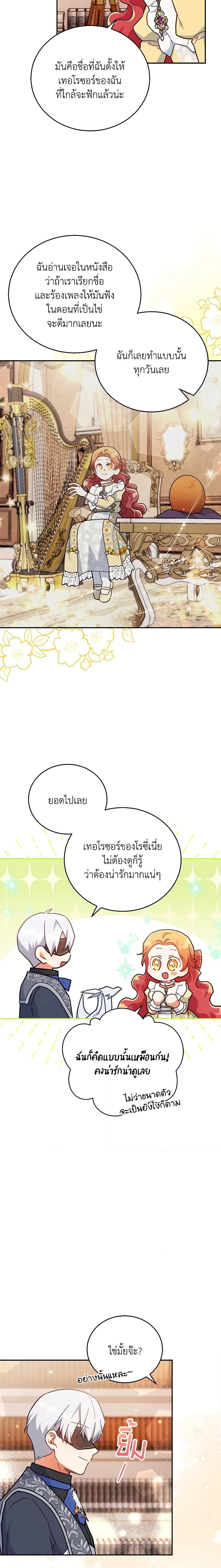 Manga-lc-com อ่านมังงะ อ่านการ์ตูน ออนไลน์ ฟรี The Little Lady Who Makes Flowers Bloom ตอนที่ 1 2 3 4 5 6 7 8 9 10 11 12 13 14 ฟรี ไม่มีโฆษณา Manga-lc - อ่าน มังงะ อ่าน การ์ตูน ออนไลน์ อ่านมังงะ ฟรี