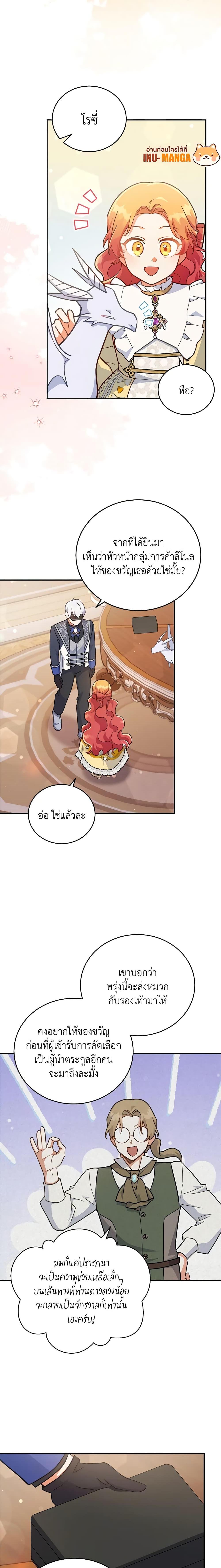 Manga-lc-com อ่านมังงะ อ่านการ์ตูน ออนไลน์ ฟรี The Little Lady Who Makes Flowers Bloom ตอนที่ 1 2 3 4 5 6 7 8 9 10 11 12 13 14 ฟรี ไม่มีโฆษณา Manga-lc - อ่าน มังงะ อ่าน การ์ตูน ออนไลน์ อ่านมังงะ ฟรี