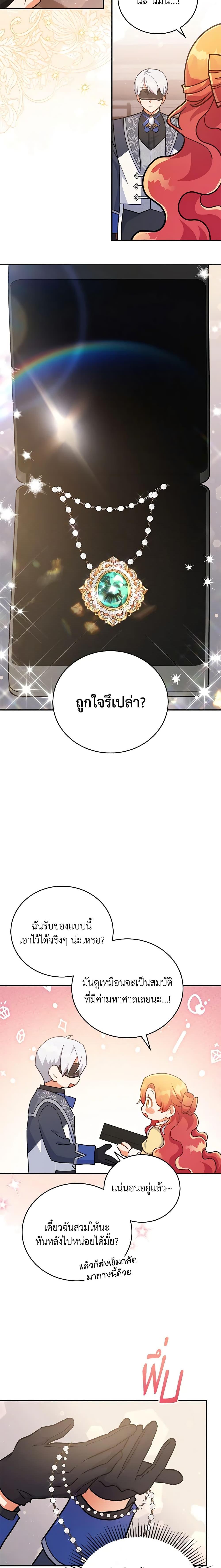 Manga-lc-com อ่านมังงะ อ่านการ์ตูน ออนไลน์ ฟรี The Little Lady Who Makes Flowers Bloom ตอนที่ 1 2 3 4 5 6 7 8 9 10 11 12 13 14 ฟรี ไม่มีโฆษณา Manga-lc - อ่าน มังงะ อ่าน การ์ตูน ออนไลน์ อ่านมังงะ ฟรี