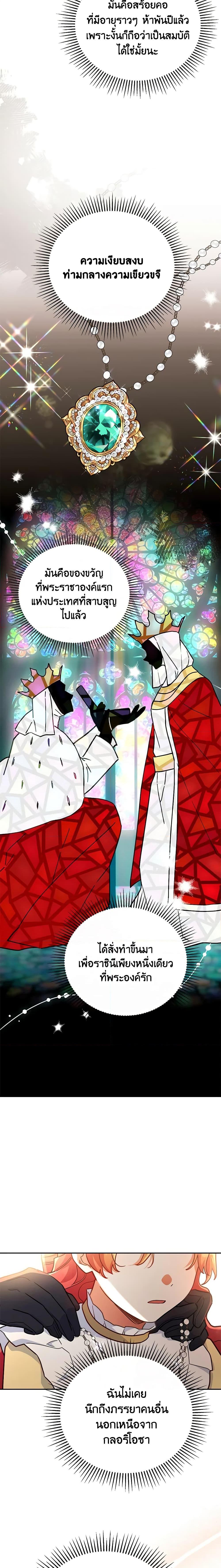 Manga-lc-com อ่านมังงะ อ่านการ์ตูน ออนไลน์ ฟรี The Little Lady Who Makes Flowers Bloom ตอนที่ 1 2 3 4 5 6 7 8 9 10 11 12 13 14 ฟรี ไม่มีโฆษณา Manga-lc - อ่าน มังงะ อ่าน การ์ตูน ออนไลน์ อ่านมังงะ ฟรี