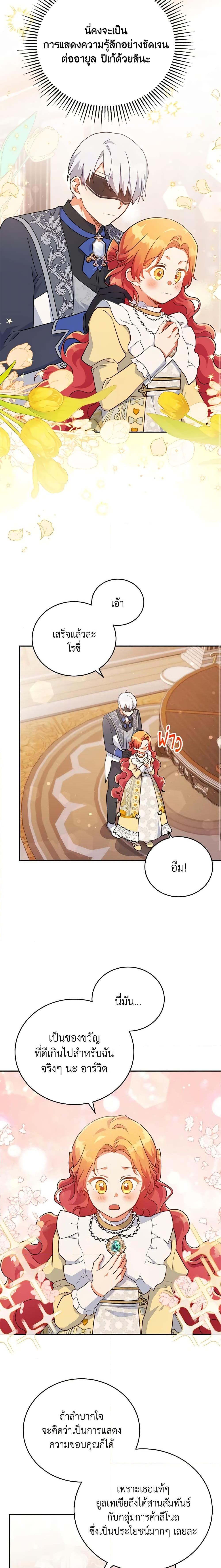Manga-lc-com อ่านมังงะ อ่านการ์ตูน ออนไลน์ ฟรี The Little Lady Who Makes Flowers Bloom ตอนที่ 1 2 3 4 5 6 7 8 9 10 11 12 13 14 ฟรี ไม่มีโฆษณา Manga-lc - อ่าน มังงะ อ่าน การ์ตูน ออนไลน์ อ่านมังงะ ฟรี