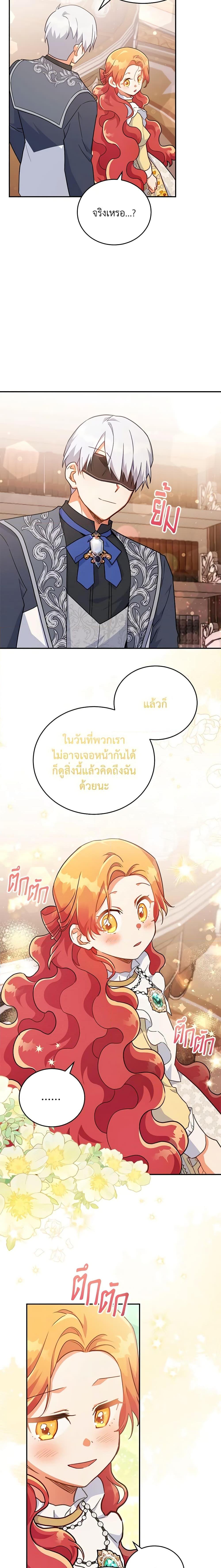 Manga-lc-com อ่านมังงะ อ่านการ์ตูน ออนไลน์ ฟรี The Little Lady Who Makes Flowers Bloom ตอนที่ 1 2 3 4 5 6 7 8 9 10 11 12 13 14 ฟรี ไม่มีโฆษณา Manga-lc - อ่าน มังงะ อ่าน การ์ตูน ออนไลน์ อ่านมังงะ ฟรี
