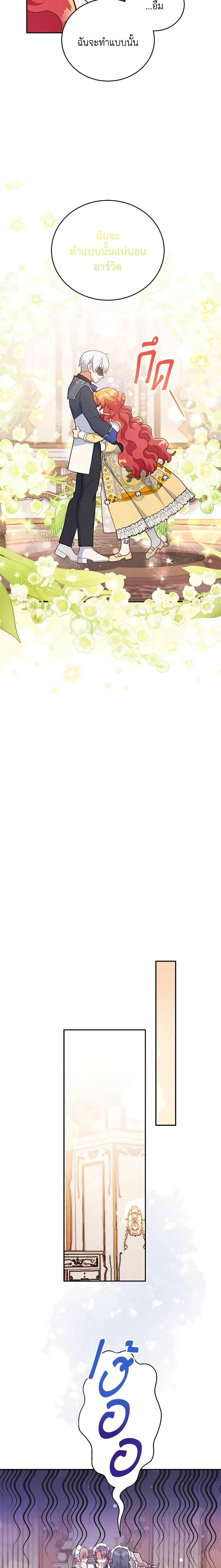 Manga-lc-com อ่านมังงะ อ่านการ์ตูน ออนไลน์ ฟรี The Little Lady Who Makes Flowers Bloom ตอนที่ 1 2 3 4 5 6 7 8 9 10 11 12 13 14 ฟรี ไม่มีโฆษณา Manga-lc - อ่าน มังงะ อ่าน การ์ตูน ออนไลน์ อ่านมังงะ ฟรี