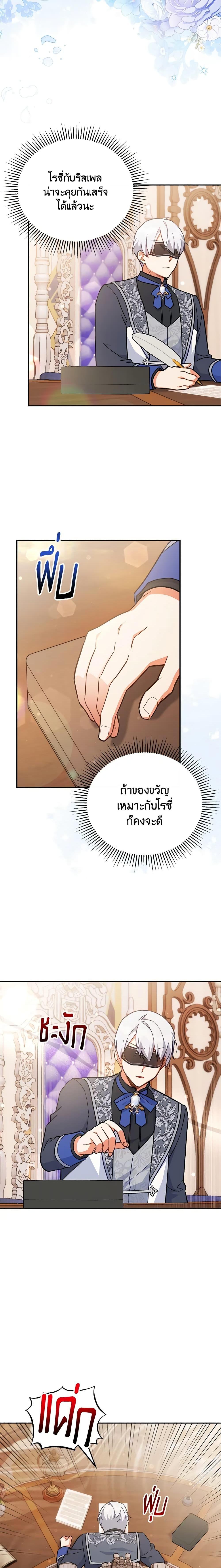 Manga-lc-com อ่านมังงะ อ่านการ์ตูน ออนไลน์ ฟรี The Little Lady Who Makes Flowers Bloom ตอนที่ 1 2 3 4 5 6 7 8 9 10 11 12 13 14 ฟรี ไม่มีโฆษณา Manga-lc - อ่าน มังงะ อ่าน การ์ตูน ออนไลน์ อ่านมังงะ ฟรี