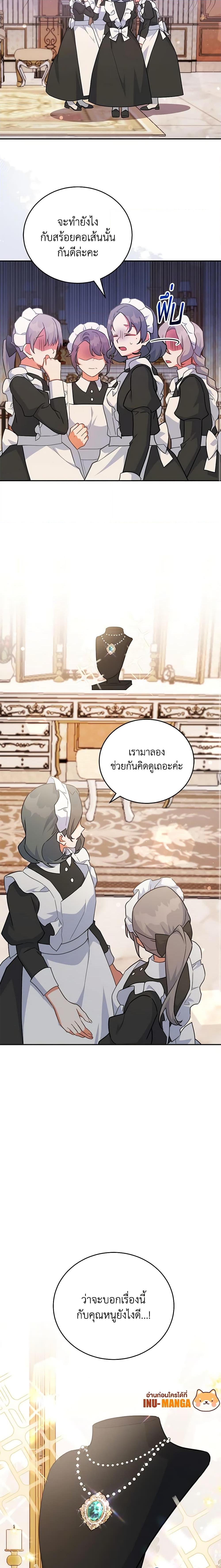 Manga-lc-com อ่านมังงะ อ่านการ์ตูน ออนไลน์ ฟรี The Little Lady Who Makes Flowers Bloom ตอนที่ 1 2 3 4 5 6 7 8 9 10 11 12 13 14 ฟรี ไม่มีโฆษณา Manga-lc - อ่าน มังงะ อ่าน การ์ตูน ออนไลน์ อ่านมังงะ ฟรี