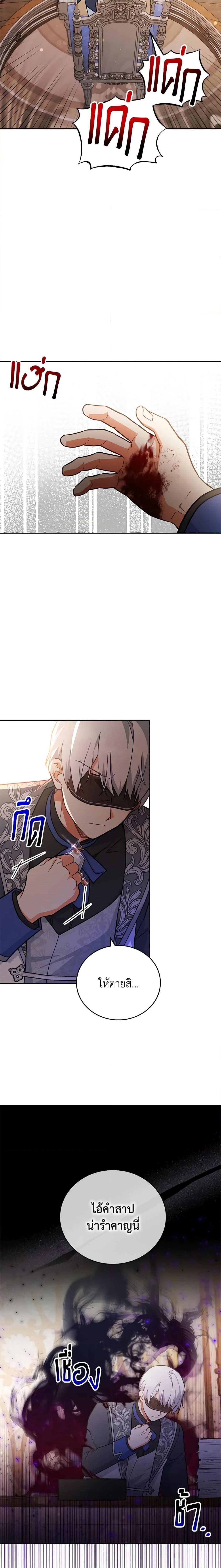 Manga-lc-com อ่านมังงะ อ่านการ์ตูน ออนไลน์ ฟรี The Little Lady Who Makes Flowers Bloom ตอนที่ 1 2 3 4 5 6 7 8 9 10 11 12 13 14 ฟรี ไม่มีโฆษณา Manga-lc - อ่าน มังงะ อ่าน การ์ตูน ออนไลน์ อ่านมังงะ ฟรี