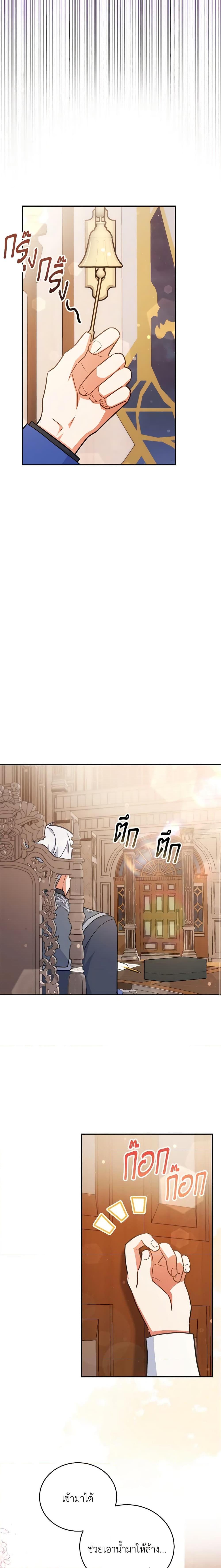 Manga-lc-com อ่านมังงะ อ่านการ์ตูน ออนไลน์ ฟรี The Little Lady Who Makes Flowers Bloom ตอนที่ 1 2 3 4 5 6 7 8 9 10 11 12 13 14 ฟรี ไม่มีโฆษณา Manga-lc - อ่าน มังงะ อ่าน การ์ตูน ออนไลน์ อ่านมังงะ ฟรี