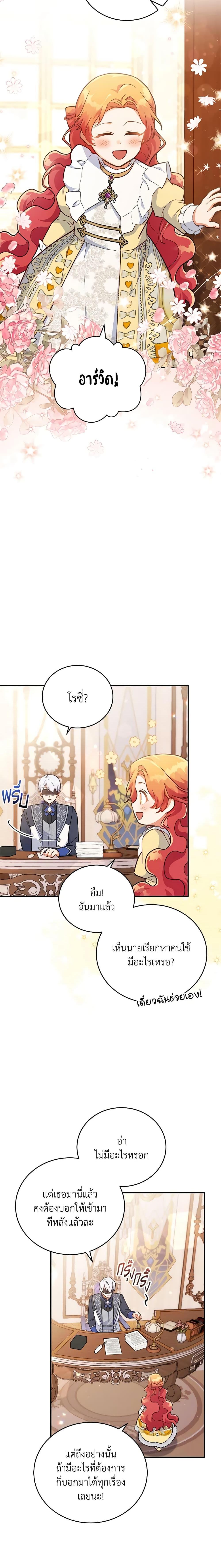 Manga-lc-com อ่านมังงะ อ่านการ์ตูน ออนไลน์ ฟรี The Little Lady Who Makes Flowers Bloom ตอนที่ 1 2 3 4 5 6 7 8 9 10 11 12 13 14 ฟรี ไม่มีโฆษณา Manga-lc - อ่าน มังงะ อ่าน การ์ตูน ออนไลน์ อ่านมังงะ ฟรี