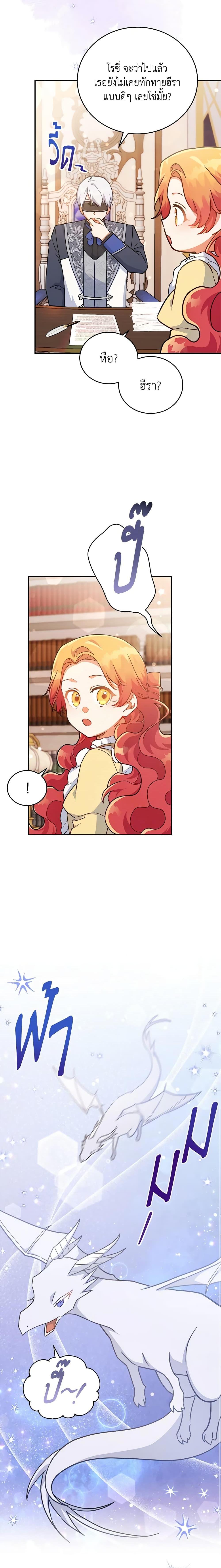 Manga-lc-com อ่านมังงะ อ่านการ์ตูน ออนไลน์ ฟรี The Little Lady Who Makes Flowers Bloom ตอนที่ 1 2 3 4 5 6 7 8 9 10 11 12 13 14 ฟรี ไม่มีโฆษณา Manga-lc - อ่าน มังงะ อ่าน การ์ตูน ออนไลน์ อ่านมังงะ ฟรี