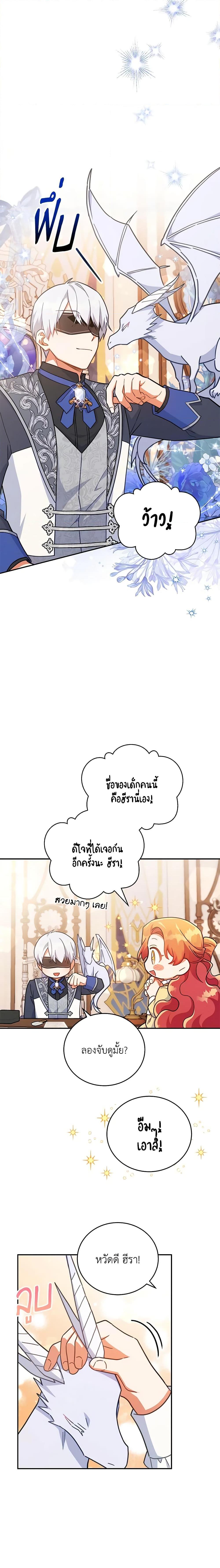 Manga-lc-com อ่านมังงะ อ่านการ์ตูน ออนไลน์ ฟรี The Little Lady Who Makes Flowers Bloom ตอนที่ 1 2 3 4 5 6 7 8 9 10 11 12 13 14 ฟรี ไม่มีโฆษณา Manga-lc - อ่าน มังงะ อ่าน การ์ตูน ออนไลน์ อ่านมังงะ ฟรี
