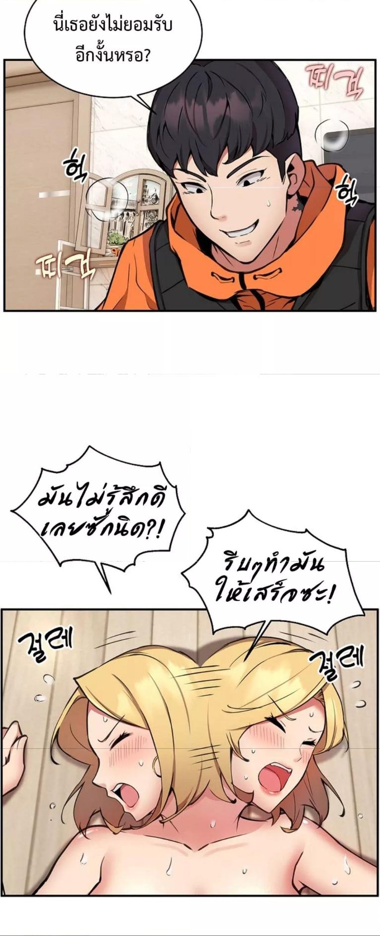 Doujin-Lc- อ่าน โดจิน มังฮวา เกาหลี ญี่ปุ่น จีน แปลไทย Driver in the New City ตอนที่ 1 2 3 4 5 6 7 8 9 10 11 12 13 14 ฟรี ไม่มีโฆษณา อ่าน โดจิน Manhwa เกาหลี ญี่ปุ่น จีน เรามีครบ คัดมาให้เน้นๆ โดจิน 18+ รับประกันความฟินโดย  Doujin Lc