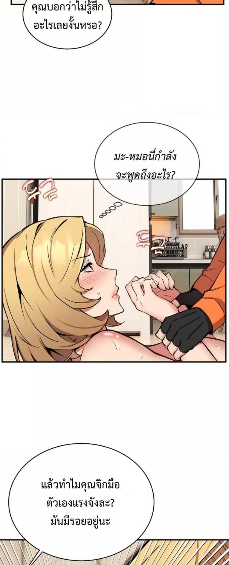 Doujin-Lc- อ่าน โดจิน มังฮวา เกาหลี ญี่ปุ่น จีน แปลไทย Driver in the New City ตอนที่ 1 2 3 4 5 6 7 8 9 10 11 12 13 14 ฟรี ไม่มีโฆษณา อ่าน โดจิน Manhwa เกาหลี ญี่ปุ่น จีน เรามีครบ คัดมาให้เน้นๆ โดจิน 18+ รับประกันความฟินโดย  Doujin Lc